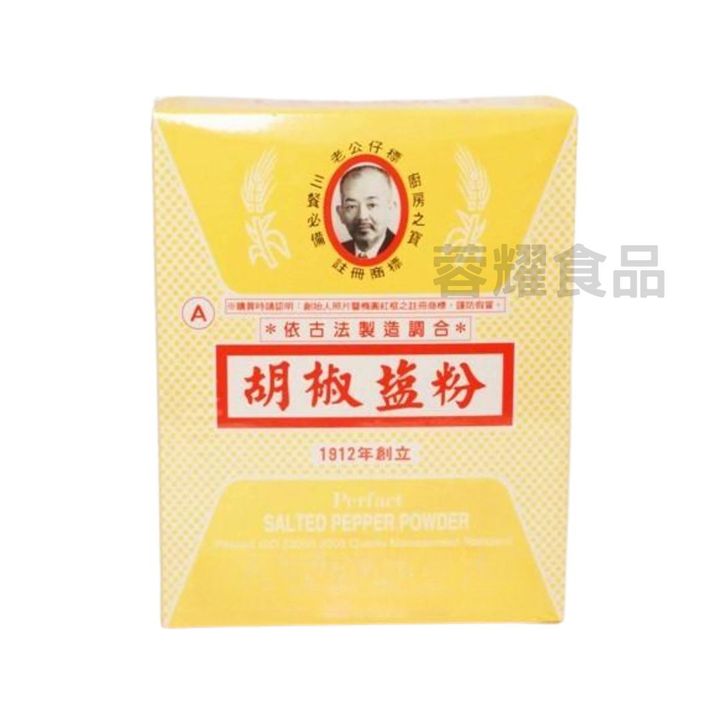 你的段落文字 - 2025-09-07T225451.728