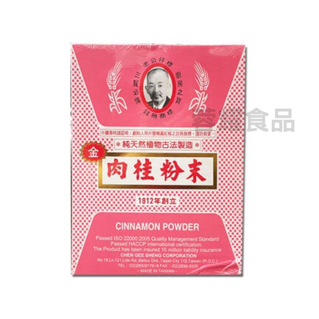 你的段落文字 - 2025-09-07T230411.887