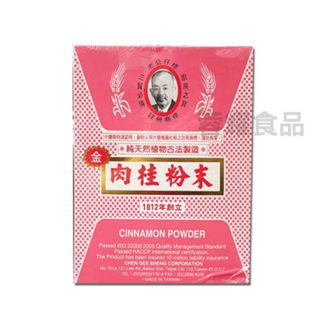 你的段落文字 - 2025-09-07T230411.887