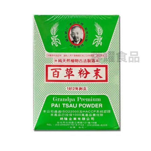 你的段落文字 - 2025-09-07T231218.633