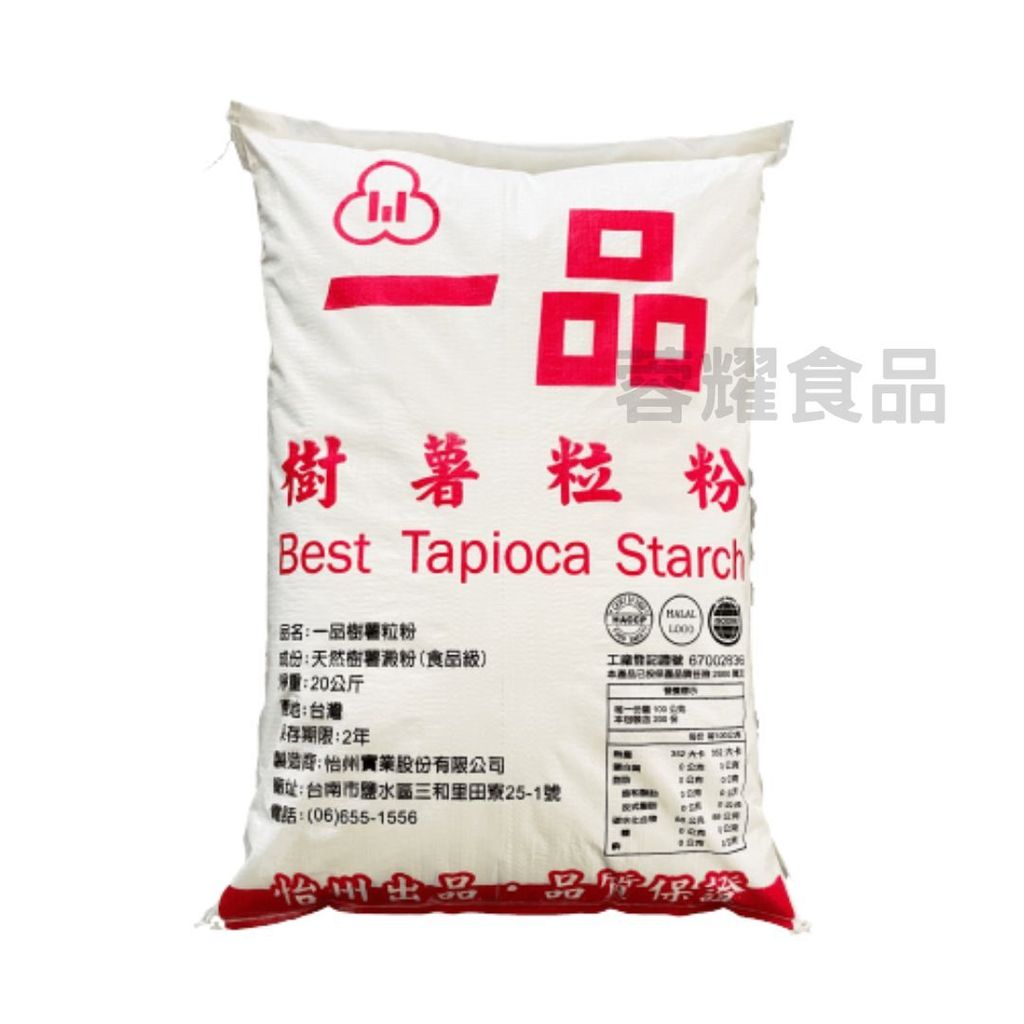 你的段落文字 - 2025-09-09T205718.876