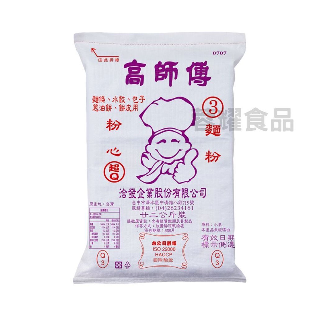 你的段落文字 - 2025-09-09T225909.558