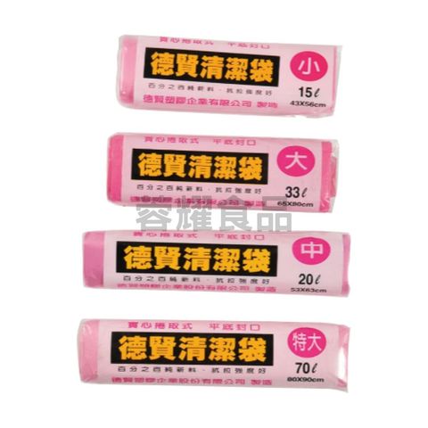 你的段落文字 (3)