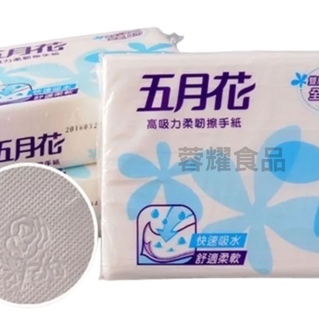 你的段落文字 (75)