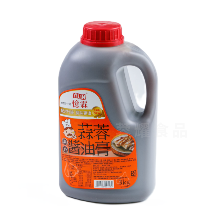 蒜蓉 醬油