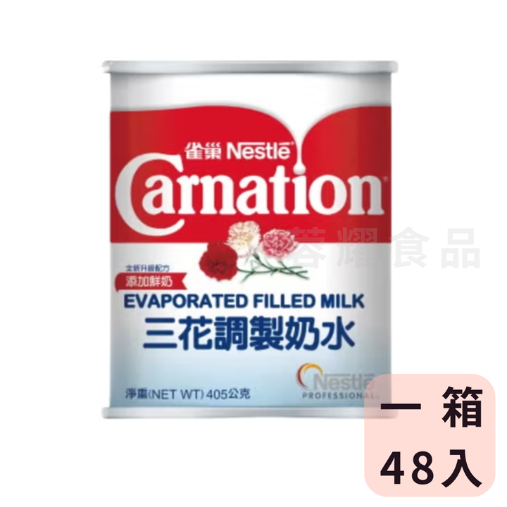 調製奶水 1箱