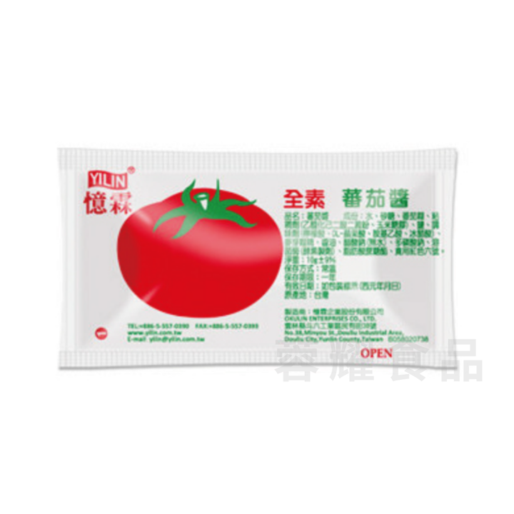 番茄