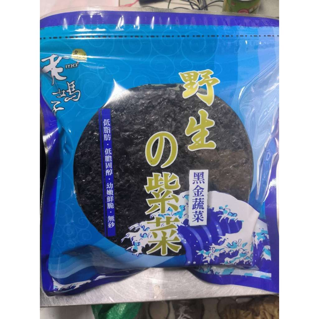 tw-11134207-7rasb-m3uhssd76cyi0d