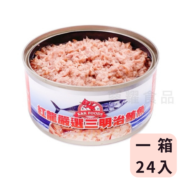 鮪魚