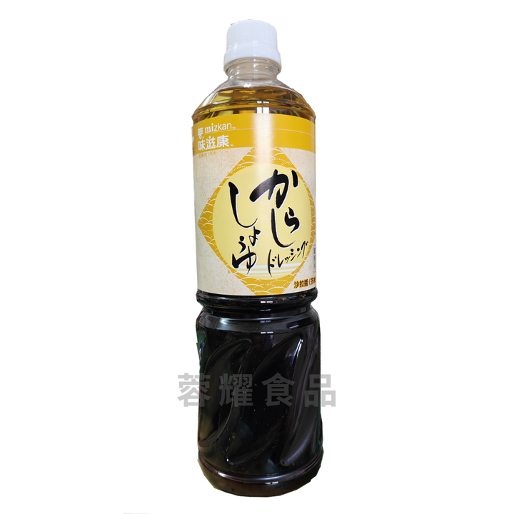味滋康