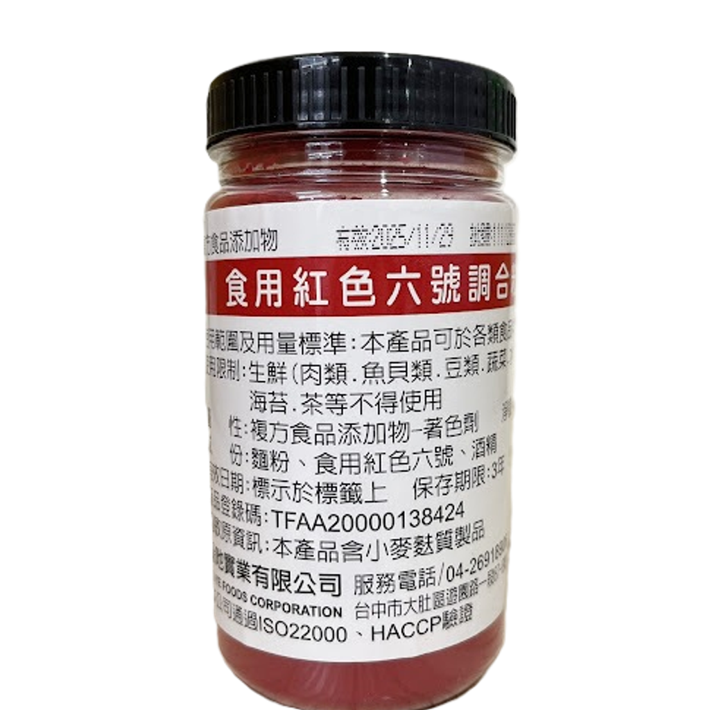 tw-11134207-7r98q-ly1sultbdmi87f