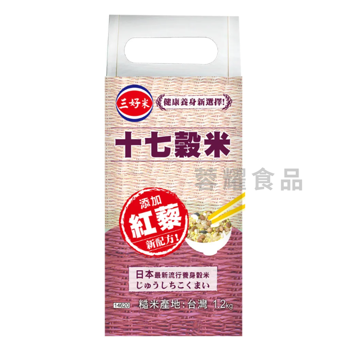 十七穀米