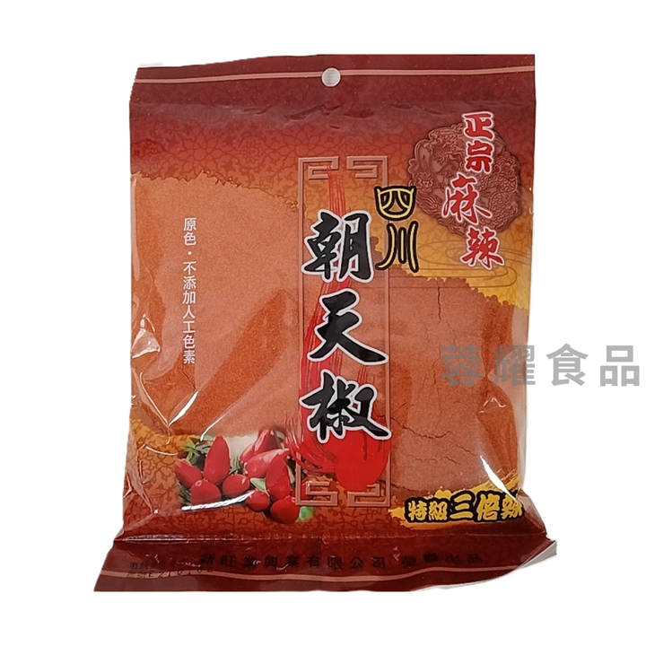 四川 細