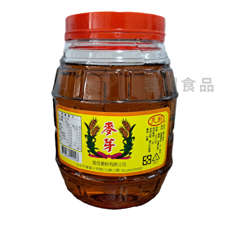 麥芽1