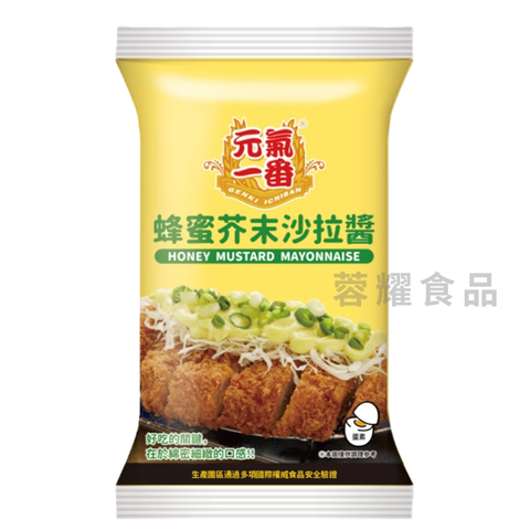 蜂蜜芥末
