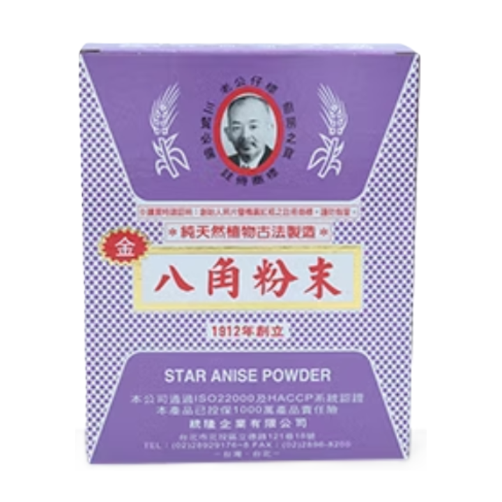 八角粉1
