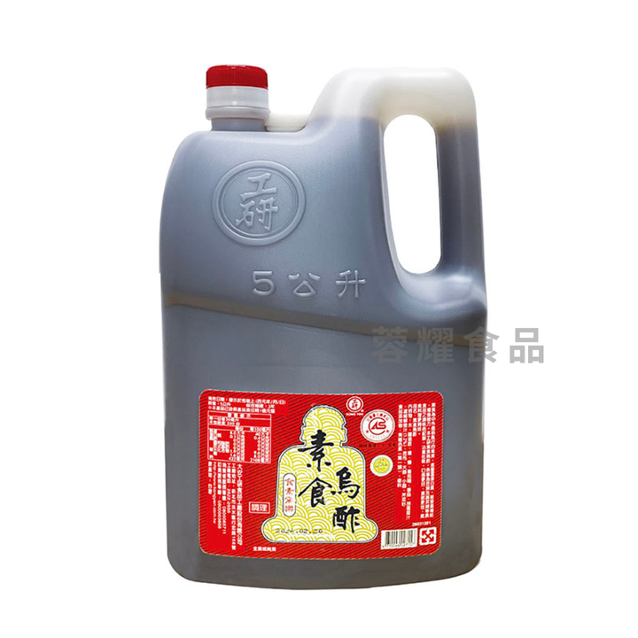 工研 素食醋1