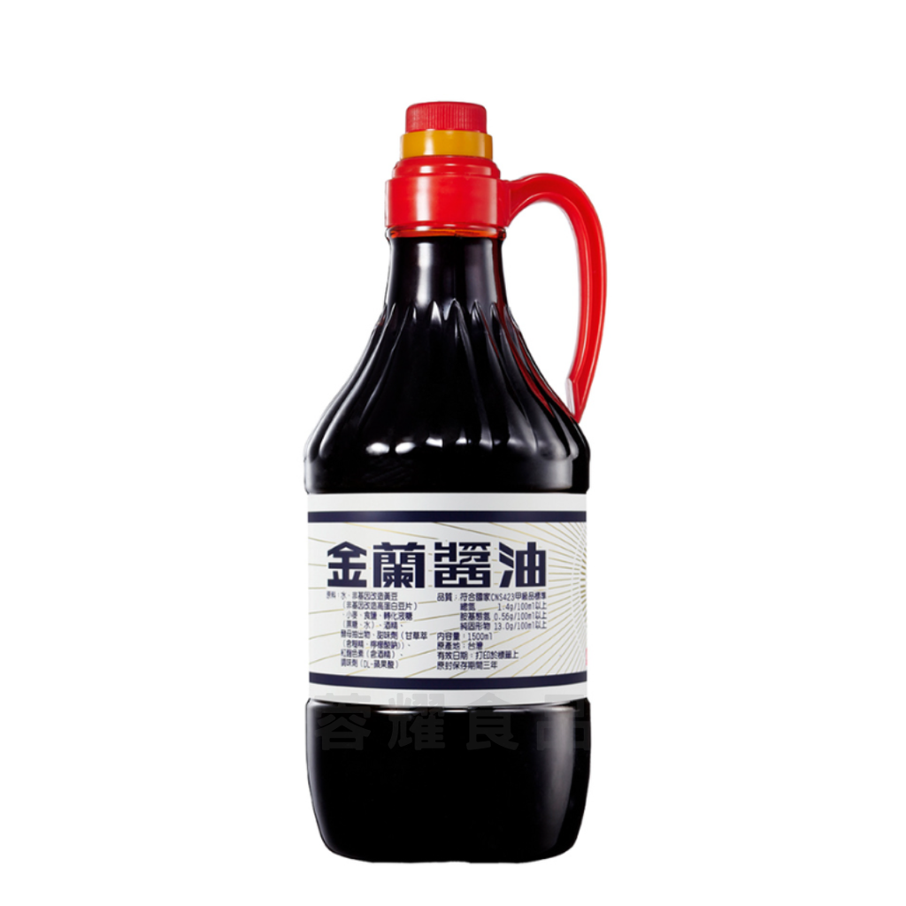 金蘭 醬油1600