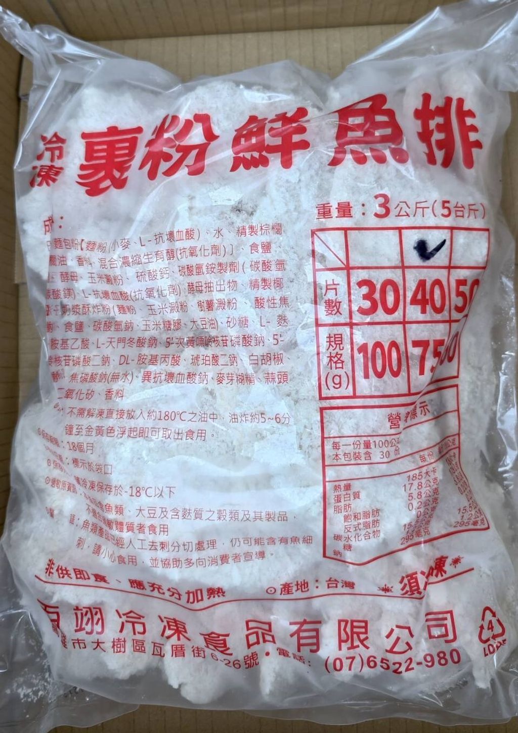 LINE_20260212_140937