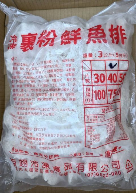 LINE_20260212_140937