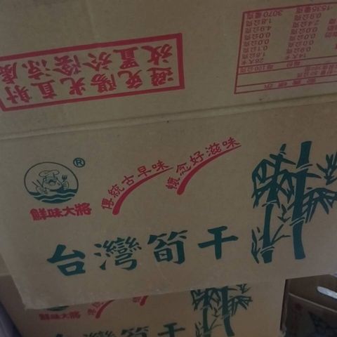 tw-11134207-81ztm-mee4930jaqkhe0