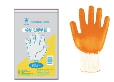 photooriginal-2198130-2gBYt