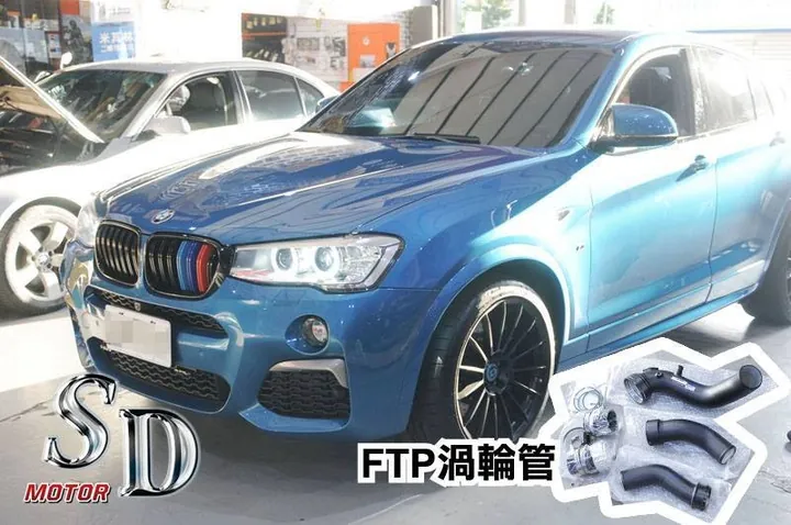 FTP Charge Pipe for BMW N55 (F25 X3 / F26 X4)-2