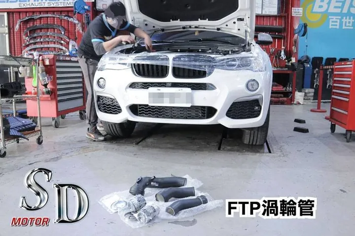 FTP Charge Pipe for BMW N55 (F25 X3 / F26 X4)