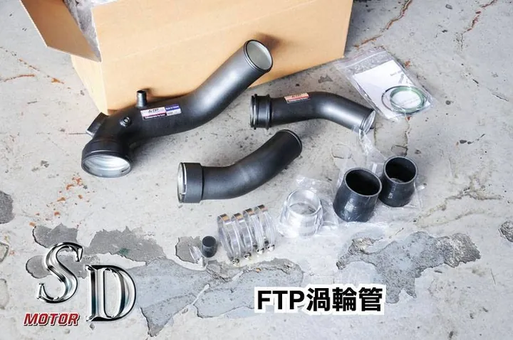 FTP Charge Pipe for BMW N55 (F25 X3 / F26 X4)-1