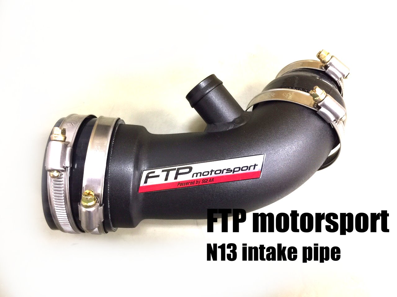 N13 aluminum intake pipe 1