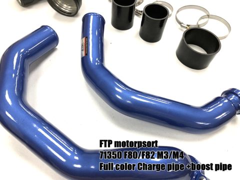 ftp-f80f82-m3m4-full-color-charge-pipe-boost-pipe-blue_0469