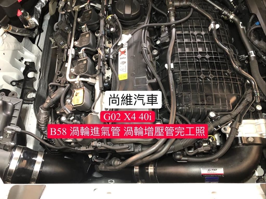 ftp-g01g02-x3x4-charge-pipe-intake-pipe-combo_0534