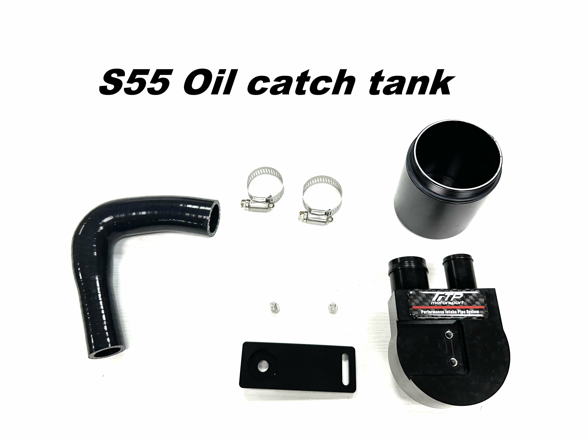 ftp-s55-oil-catch-tank_0670