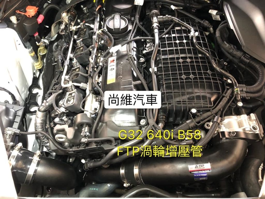 ftp-bmw-f30-f20-b58-30t-charge-pipe-1_0223