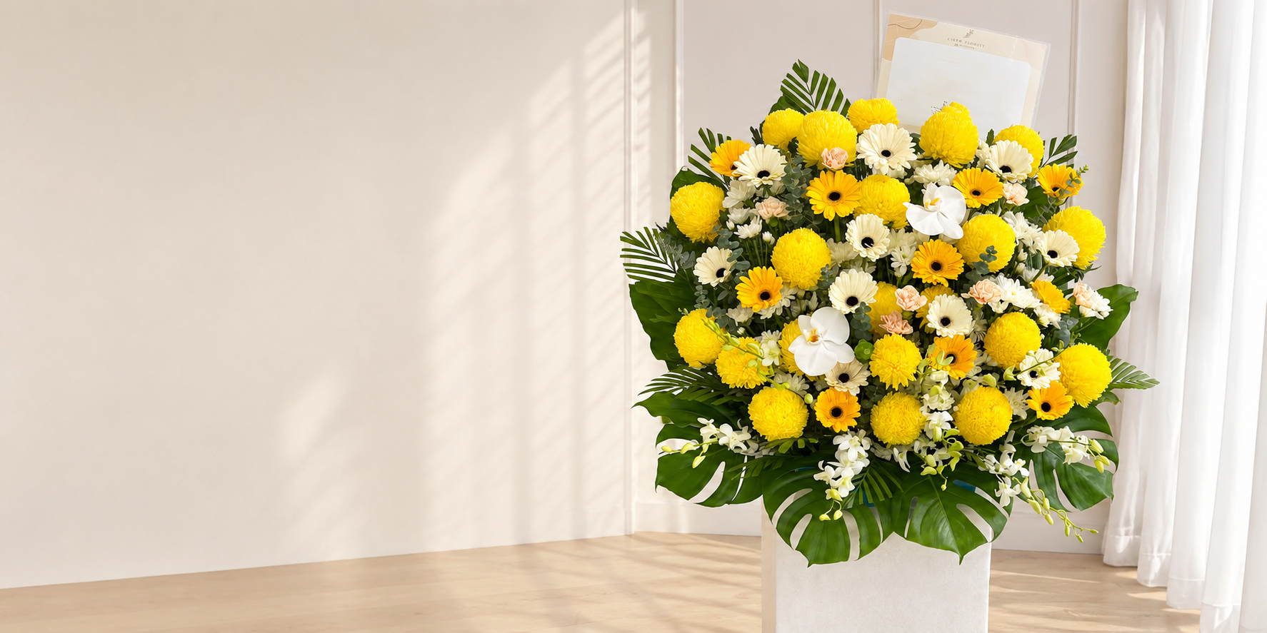 CONDOLENCES | Chew Florist