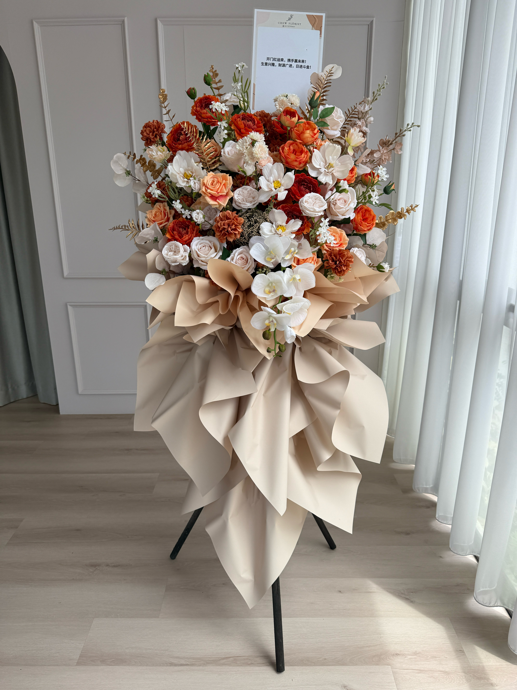 image_50EBE2C6-ABD8-4A85-A7C7-46E8A6DCF414_1759754285