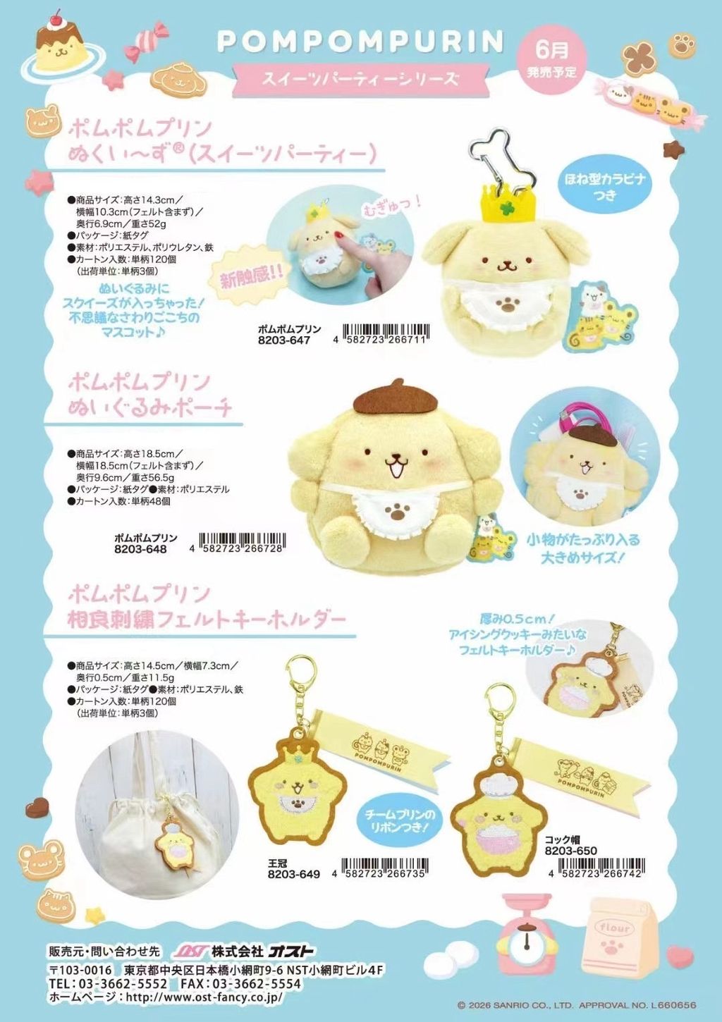 0c149d715c6ee9b3cfd8e1659d328d25