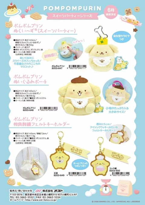 0c149d715c6ee9b3cfd8e1659d328d25