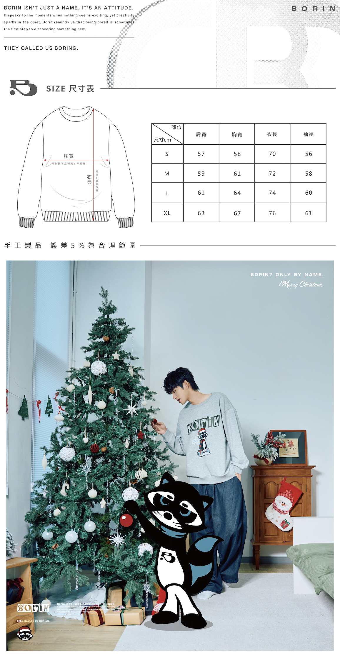 截圖 2025-12-22 09.53.15