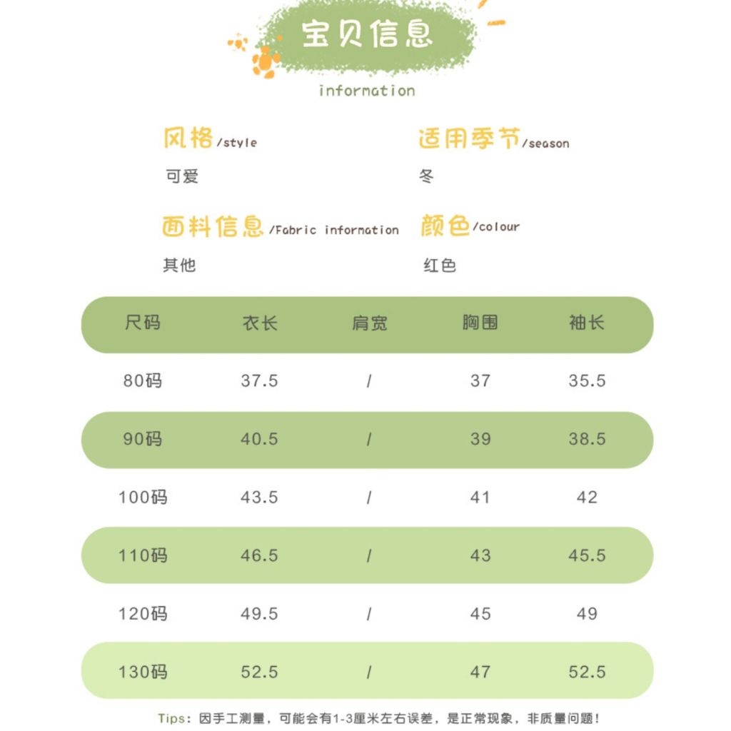 tw-11134207-81zth-miwnxdtbhipzda