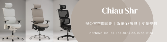  | 僑實國際有限公司