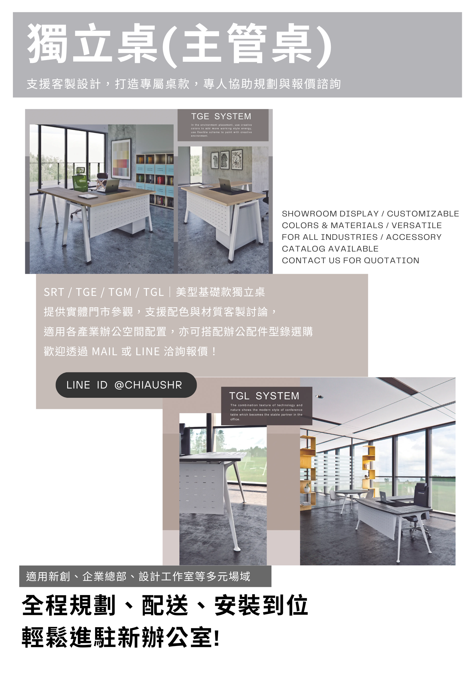 Q6：訂購家具下單到交貨需要多久時間 (2)