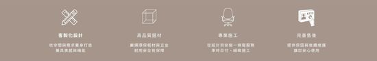  | 僑實國際有限公司