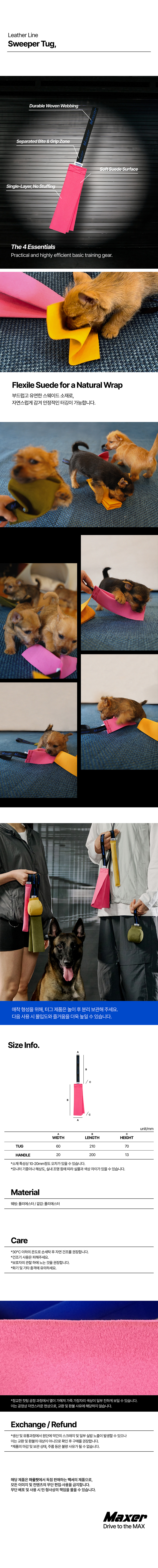 sweeper_pink2