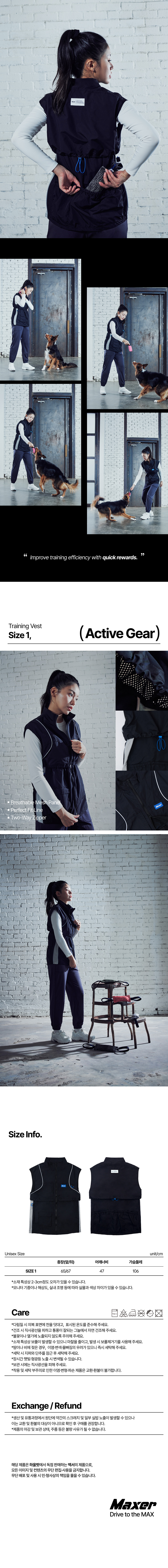 training vest_size1_2
