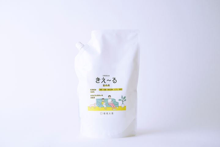 h_shitunai_1l_new
