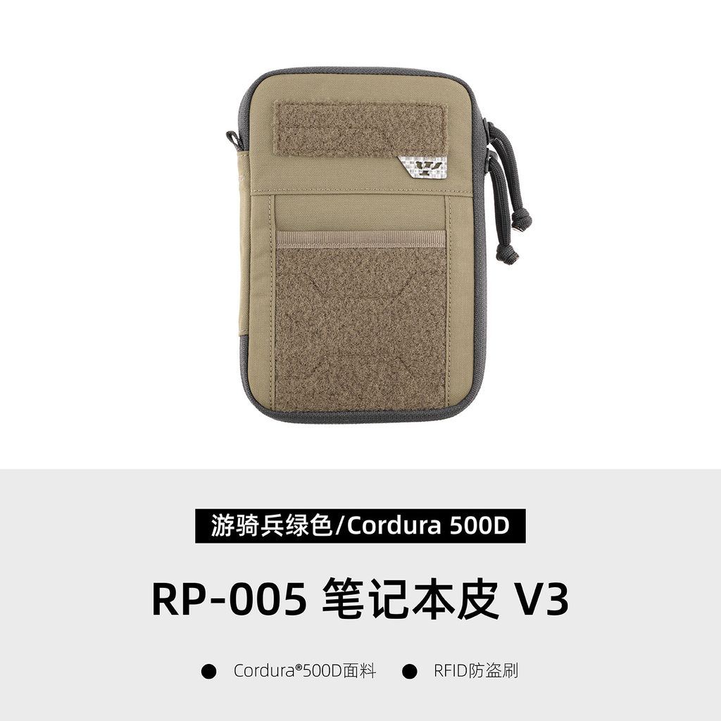 RP005C【主图&SKU】_画板 1 副本 2