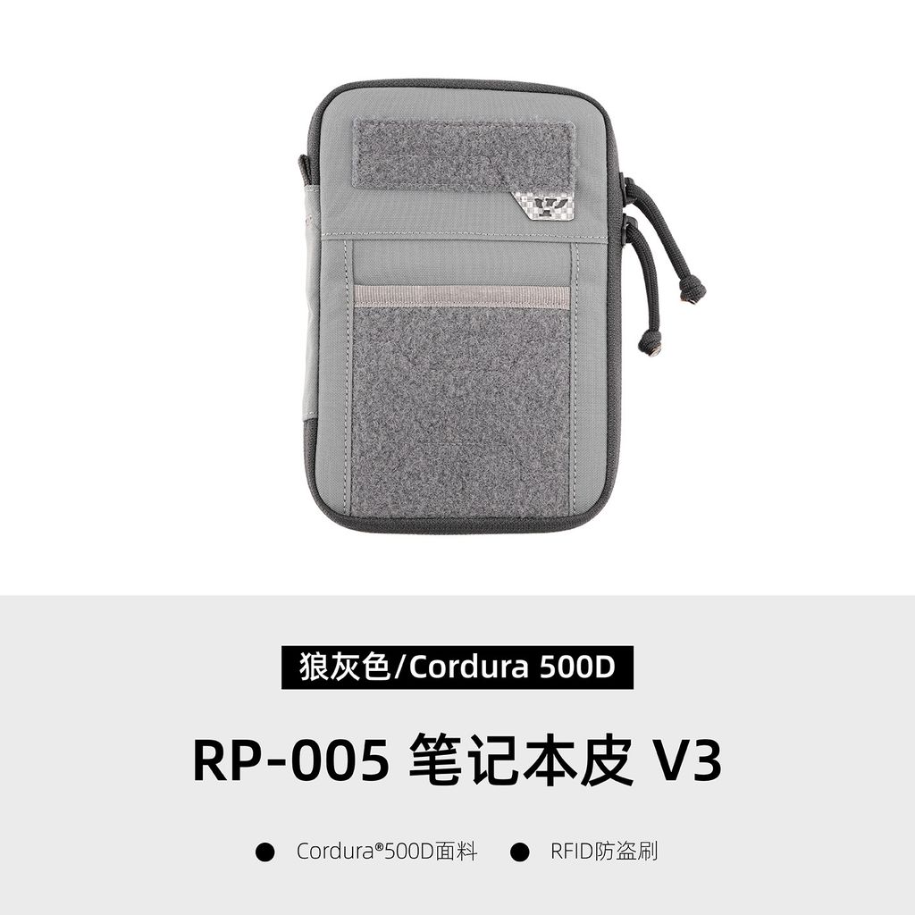 RP005C【主图&SKU】_画板 1 副本 4