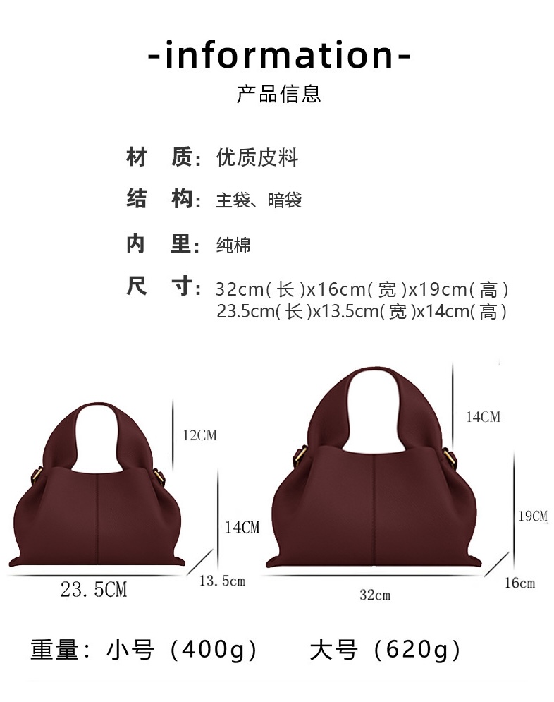 真皮雲朵餃子斜背包1