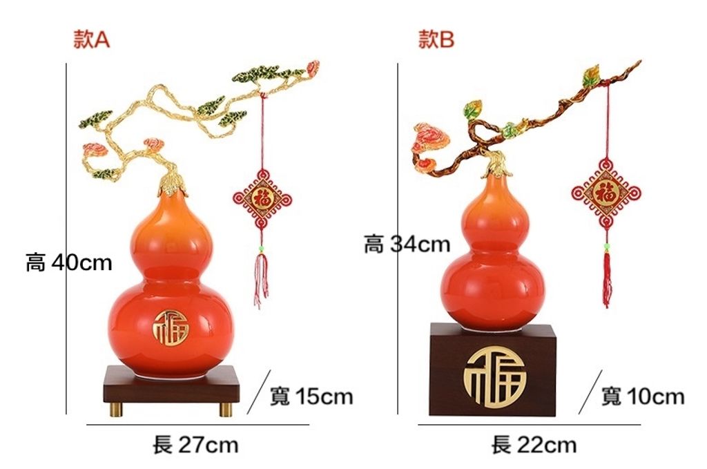 葫尺寸